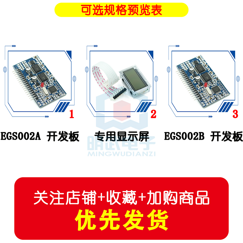 Treiberplatine für reine Sinus – Egs002 Pure Sine Wave Inverter Driver Board Bewertung und Preis